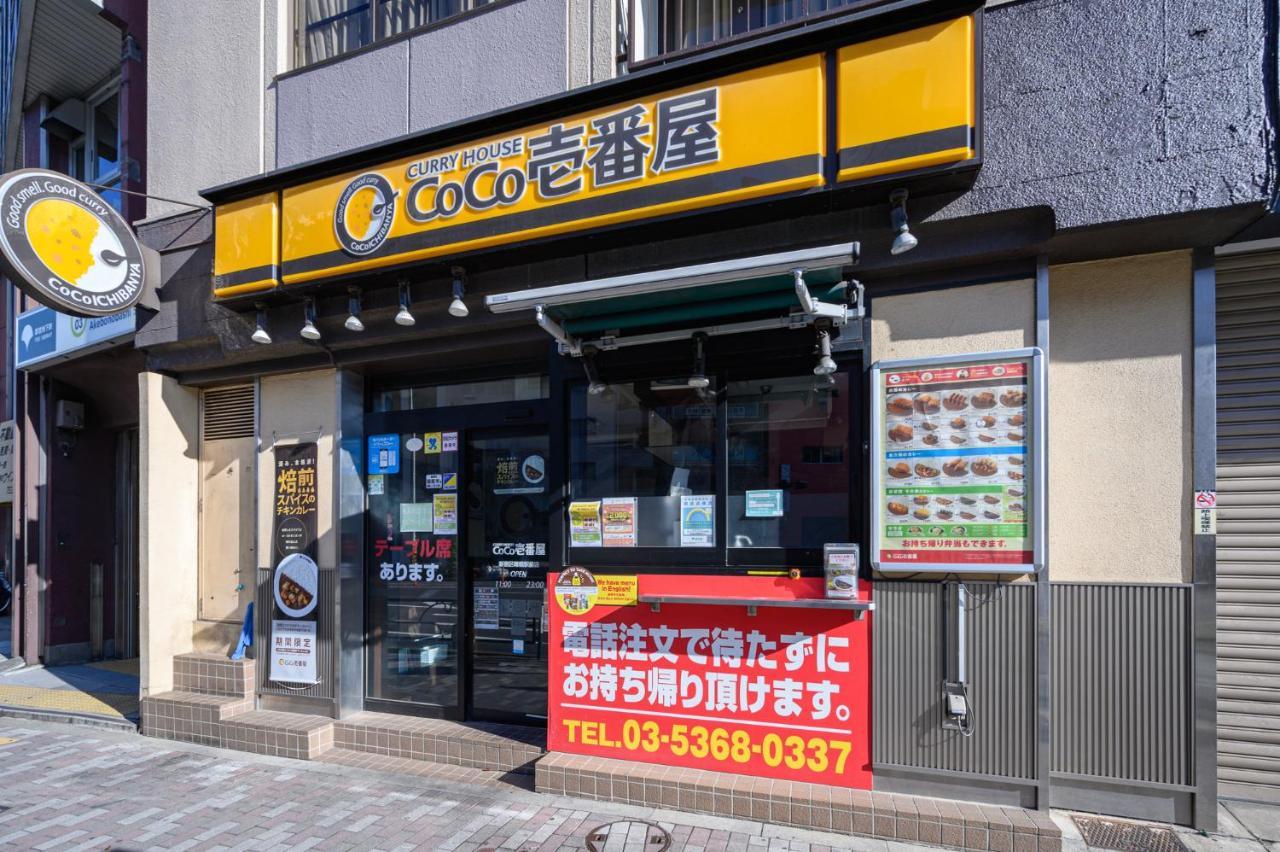 Appartement Premier Shinjuku Akebonobashi Front