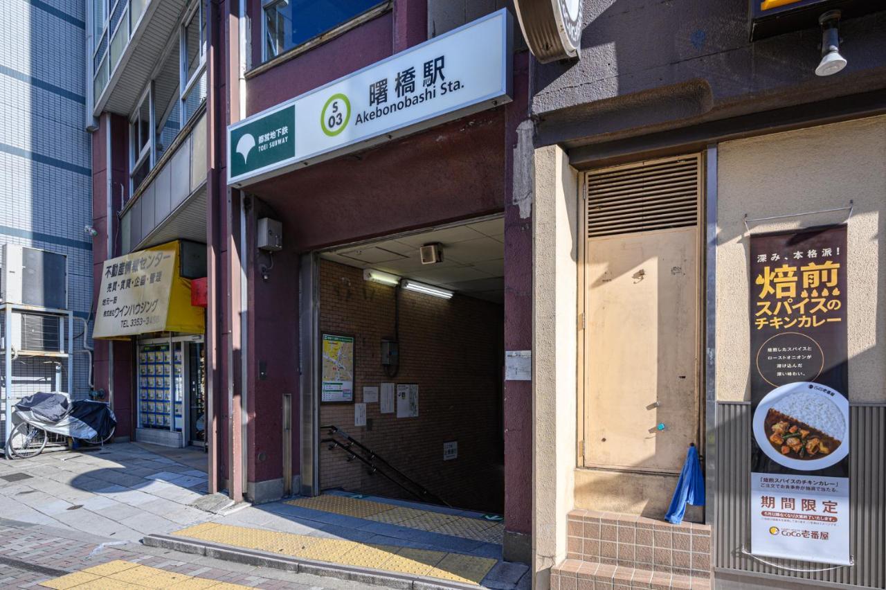 Appartement Premier Shinjuku Akebonobashi Front *